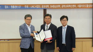 동국대학교, 농현공학상 수여… 공학 분야 후학 양성