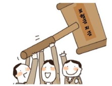 ING생명, 소멸시효 상관없이 자살보험금 지급한다… 관련 소송도 취하