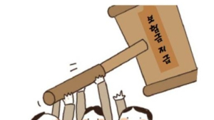 ING생명, 소멸시효 상관없이 자살보험금 지급한다… 관련 소송도 취하
