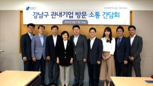 아가방앤컴퍼니, 강남구청장과 소통 간담회