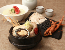 인터컨티넨탈 서울 코엑스, ‘보양 특선’ 선봬