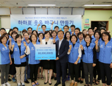 신한생명, 독거어르신을 위한 ‘시원한 여름나기’ 봉사활동 펼쳐