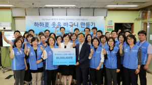 신한생명, 독거어르신을 위한 ‘시원한 여름나기’ 봉사활동 펼쳐