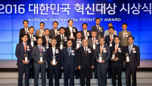 한국표준협회, 2016 대한민국 혁신대상 시상
