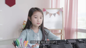 어린이들의 순수함에서 배우는 아름다운 세상… SK-II, 글로벌 캠페인 영상 눈길
