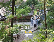 힐리언스 선마을, ‘힐링 차크라’ 등 7월 프로그램 마련