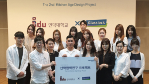 삼광글라스㈜ 인덕대학교와 '산학 디자인 연구 프로젝트' 공동 진행