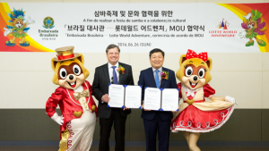 롯데월드 어드벤처, 브라질대사관과 MOU 체결… 삼바축제 활성화 노력