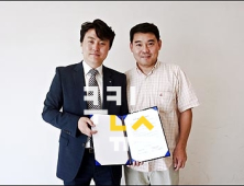 안전교육협회, 연세대와 VR기술 개발 MOU 체결