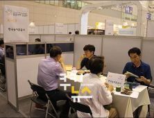 사회적기업 공공구매 상담회 ‘성료’… 판로개척에 도움