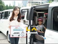 브라이택스, 쏘카 카셰어링 차량에 카시트 비치… 카시트 제휴 서비스