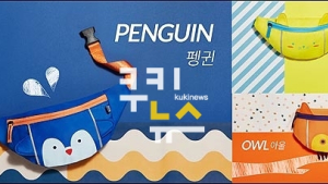 뽀드미엘, 요구르트 보다 가벼운 ‘라이트 메신저백’ 3종 출시