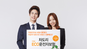 한화손해보험, 최대 7% 할인되는 ‘차도리 ECO 운전자보험’ 출시