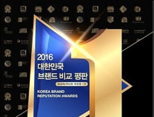 페도라, 유모차·카시트 브랜드비교평판 1위 기념 ‘고객 감사 이벤트’
