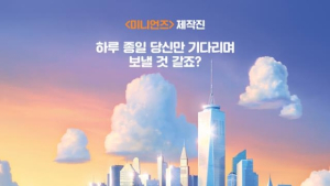 그랜드 앰배서더 서울, ‘마이펫의 이중생활’ 패키지 선봬