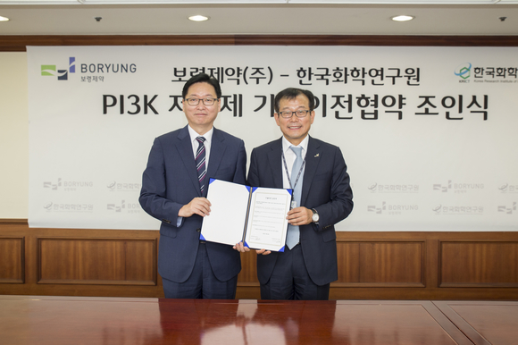 사진·보령제약 제공