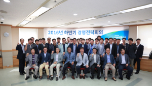 DGB생명, 하반기 경영전략 회의… “마케팅·서비스·Technology 업그레이드”