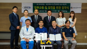 대전대학교둔산병원-(주)아디포랩스 임상연구협약체결