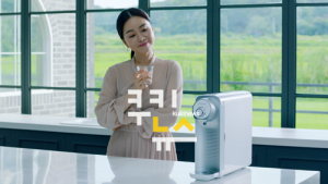 쎄니팡, ‘배관세척&정수기렌탈’ 서비스 선봬