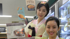 이마트, 게장 명가 큰기와집 간장게장 판매