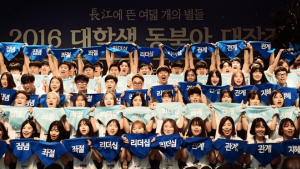 교보생명, 대학생 동북아 대장정… ‘중국 대륙을 빛낸 별들을 만나다’