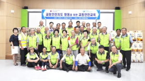 도로교통공단, 대한노인회 반곡관설동분회 교통안전교육 진행