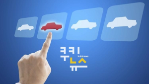 아이젠카, 장기렌트카 자동차리스 가격비교 서비스 제공