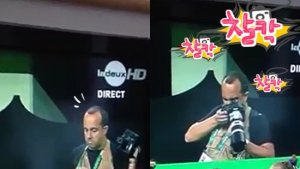 [쿠키영상] 찍힌 게 궁금해!