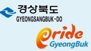 경상북도, 김영란법 대응… 농축산물 영향 최소화 위해 T/F 구성