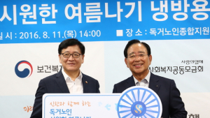 신한금융그룹, 독거노인에게 5년째 냉방용품 후원
