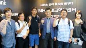 NH농협은행, 핀테크기업과 정보보호 세미나 개최