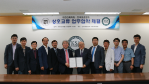 한국표준협회-대한건축학회, 글로벌표준화 및 인증시스템 개발 위한 업무협약 체결