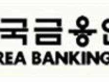 한국금융연수원, ‘감사 아카데미(고급)’ 과정 개설… 실전적 감사 능력 강화 나서
