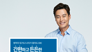 DGB생명, 고령·유병자를 위한 간편심사 ‘건강보험’ 출시