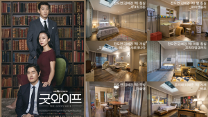 에몬스가구, tvN 드라마 ‘굿와이프’ 제작지원