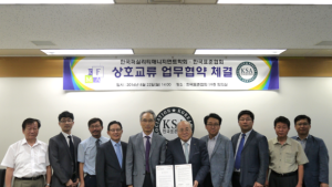 한국표준협회-한국퍼실리티매니지먼트학회, 시설관리·설비자산경영 인증을 위한 협약