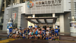 수원여대-매일유업, 수원삼성 블루윙즈와 소외계층 위한 K리그 관람