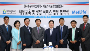 메트라이프생명-동구바이오제약, 재무교육 및 상담 업무 협약