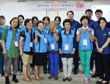 라이나전성기재단, ‘전성기치과봉사단’ 활동 전개