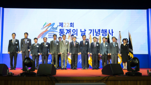 이베이코리아, 온라인쇼핑 통계 기여로 대통령표창 수상