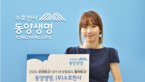 동양생명, 납입한 보험료를 매달 돌려받는 ‘건강보험’ 출시