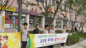도로교통공단, ‘교통안전 제일도시 원주 만들기’ 거리 캠페인 진행