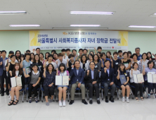 KB생명보험, 사회복지 종사자 자녀 36명에게 장학금 수여