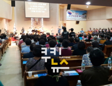 '기도·통일·선교'..제2회 국가기도운동 제주대회 성료