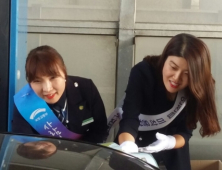 손해보험협회, 추석 연휴 맞아 ‘교통안전 캠페인’ 펼쳐
