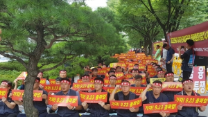 금융노조, 23일 총파업 예고… “대다수 파업 참여로 정상적 은행 업무 불가능할 것”