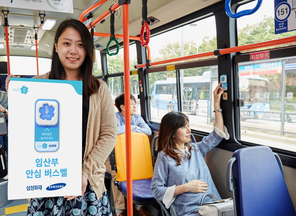 사진=삼성화재 제공