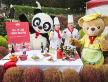 에버랜드, 전세계 대표 바베큐와 맥주를 즐기는 ‘푸드 페스티벌’ 개최