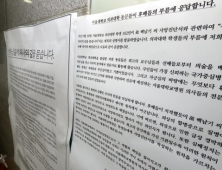 유사 사례로 본 백남기 사망, 법원도 ‘외인사’ 판결