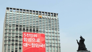 현대해상, 날린 줄 알았던 480억 다시 찾아… 3분기 실적에도 호재로 작용